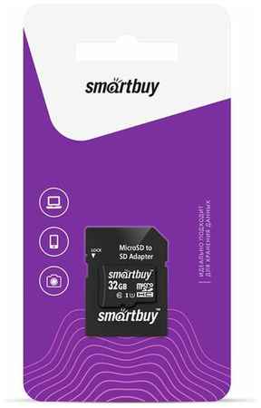SmartBuy Карта памяти MicroSD 32GB Smart Buy Сlass 10 UHS-I + SD адаптер COMPACT 19844536672256