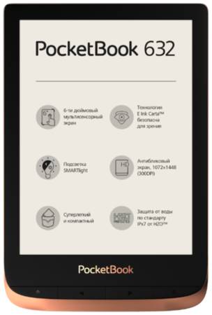 6″ Электронная книга PocketBook 632 Touch HD 3 1448x1072, E-Ink, 16 ГБ, медный 19844542229926