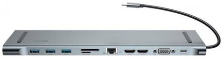 USB-концентратор Baseus Enjoyment Series Type-C Notebook HUB (CATSX-G0G), разъемов: 11, dark gray 19844542470479