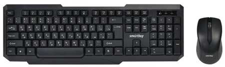 Набор Smartbuy клавиатура + мышь ONE 230346AG-K , беспроводной