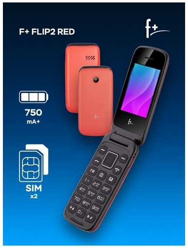 Телефон F+ Flip 2, 2 SIM