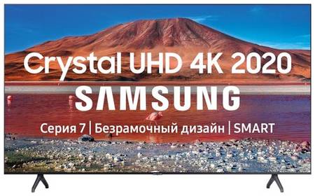 43″ Телевизор Samsung UE43TU7170U 2020 RU