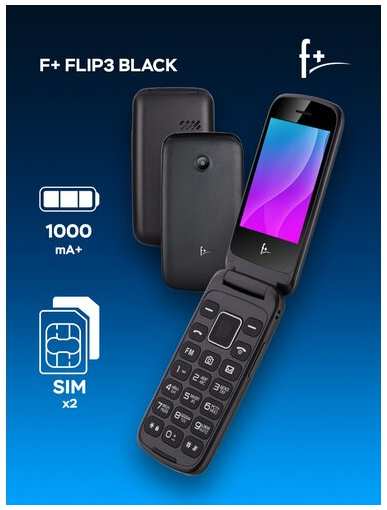 Телефон F+ Flip 3, SIM+micro SIM