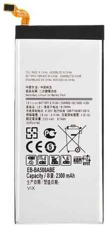 Аккумулятор для Samsung A500F Galaxy A5 (2015) (EB-BA500ABE) (VIXION)