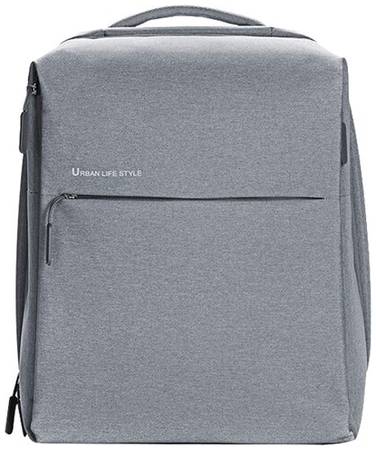 Сумка-рюкзак Xiaomi City Backpack 1 Generation light
