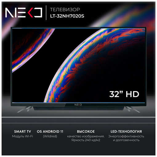 Телевизор LED 32″ NEKO LT-32NH7020S