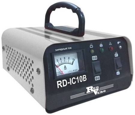 Зарядное устройство RedVerg RD-IC10B черный/серый 400 Вт 2.5 А 10 А 19844983644931