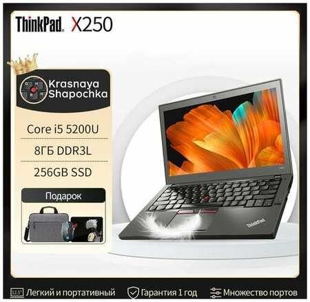 12.5″ Ноутбук Lenovo Thinkpad X250 Intel Core i5 5200U Windows 7
