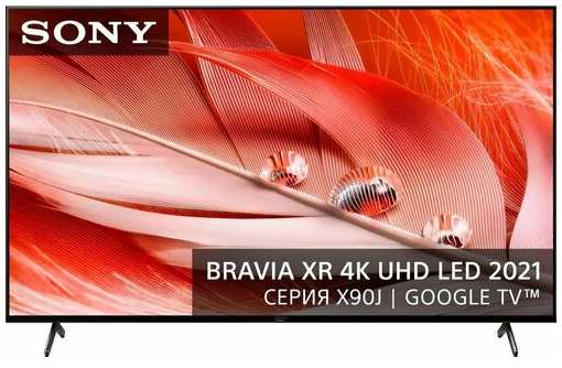 75″ Телевизор Sony 30, 4K Ultra HD, черный, смарт ТВ, Google TV 19846037696596