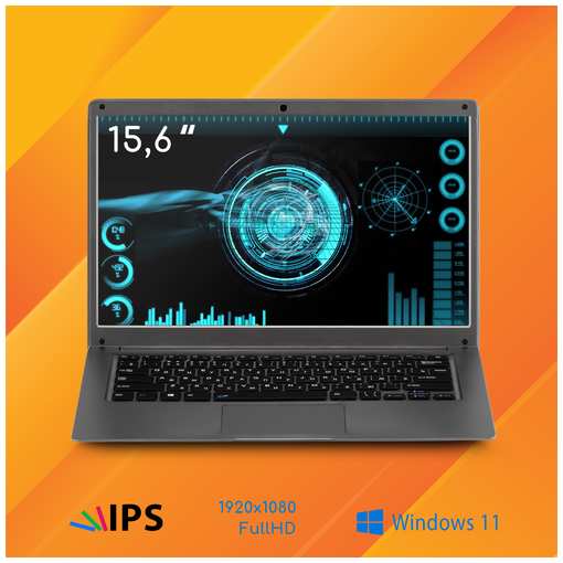 Ноутбук Azerty RB-1451 (14″ IPS 1920x1080, Intel N4020 2x1.1Ghz, 6Gb DDR4, 512Gb SSD) 19846038098329
