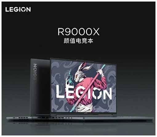 Игровой ноутбук Lenovo Legion Slim 7 Y9000X Ryzen 7 7840H RTX 4060 3.2K 165HZ