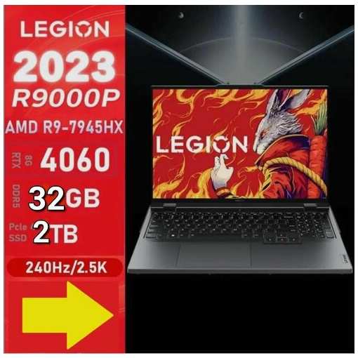 Игровой ноутбук Lenovo Legion 5 PRO Ryzen 9 7945HX RTX 4060 32GB 2TB 2.5K 240Hz 500Nits 19846056955478