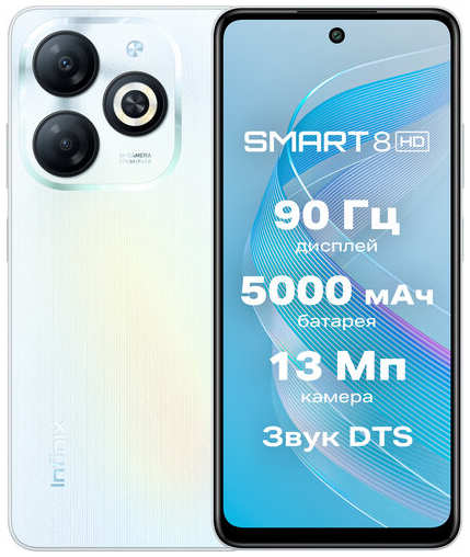 Смартфон Infinix Smart 8 3/64 ГБ Global для РФ, Dual nano SIM, белый 19846061551355