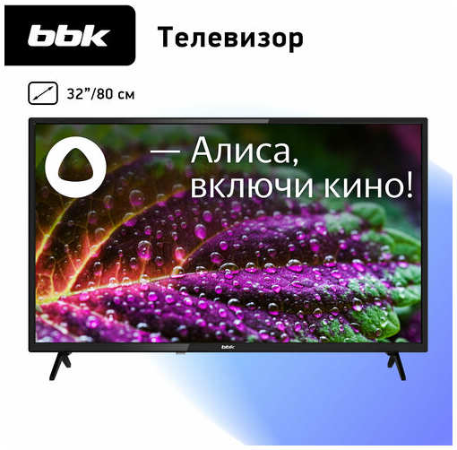 LED телевизор BBK 32LEX-7259/TS2C черный, 32″, HD Ready, SMART TV, Яндекс ТВ 19846092676790