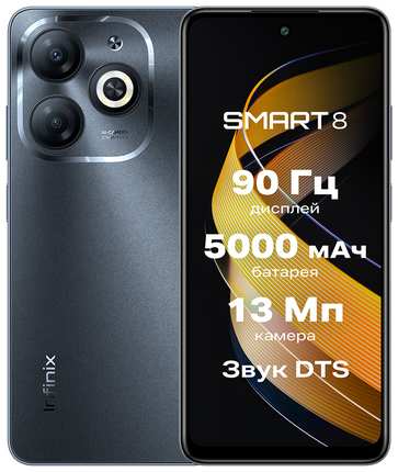 Смартфон Infinix Smart 8 4/128 ГБ Global для РФ, Dual nano SIM, черный 19846104351509