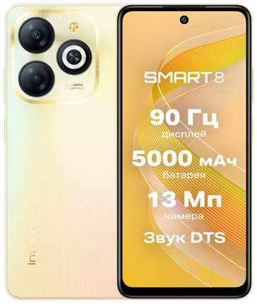 Смартфон Infinix Smart 8 3/64 ГБ Global для РФ, Dual nano SIM, золотистый 19846104351595