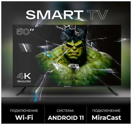 TopDevice Смарт телевизор Smart TV 50″(127см) 4К