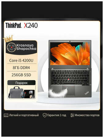 12.5″ Ноутбук Lenovo Thinkpad X240 Intel Core i5 4200U Windows 7 19846191385882