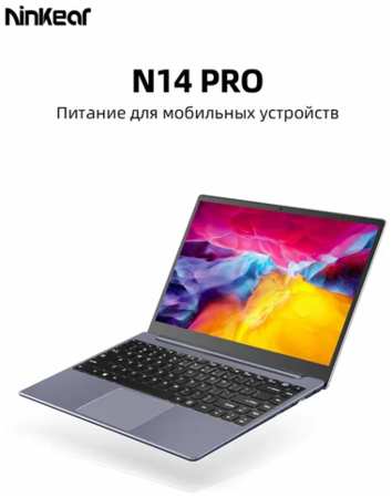 Ноутбук Ninkear N14 Pro 14-дюймовый IPS Full HD Intel Core i7-1165G7 16 ГБ оперативной памяти DDR4 1 ТБ SSD Ноутбук Windows 11 19846254335012
