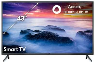 Horizont Телевизор Hartens HTY-43F06B-VZ 43″ Full HD Smart TV, черный 19846263300991