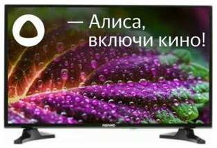 Телевизор ASANO 28 28LH8120T LCD