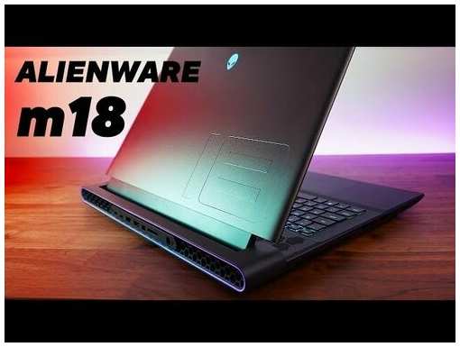 Alienware M18 i9 13900HX / RTX 4090 / 32GB / 2TB / 2.5K 19846330601361