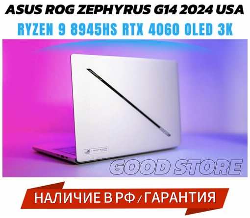 Asus ROG Zephyrus G14 2024 3K OLED Ryzen 9 8945HS / RTX 4060 / 16GB / 1TB