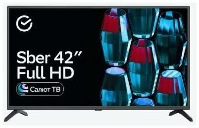 Телевизор Sber SDX-42F2018, Smart TV, Full HD, голосовое управление, ассистент Салют 19846333810946