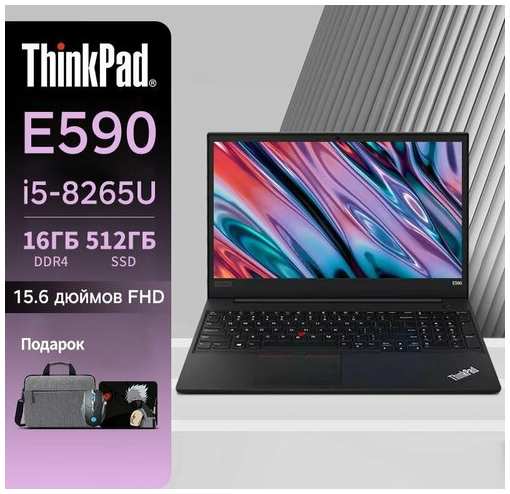 15.6″ Ноутбук Lenovo Thinkpad E590 Intel Core i5 8265U Windows 11 19846348155123