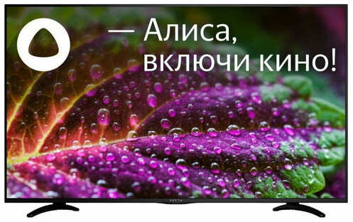 LED-телевизор (VEKTA LD-50SU8815BS SMART TV Яндекс 4К Ultra HD) 19846358105061
