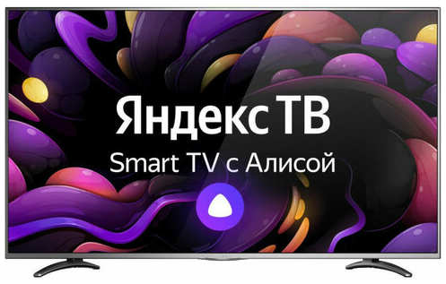 Телевизор (VEKTA LD-55SU8921BS SMART TV Яндекс 4К Ultra HD) 19846358105062