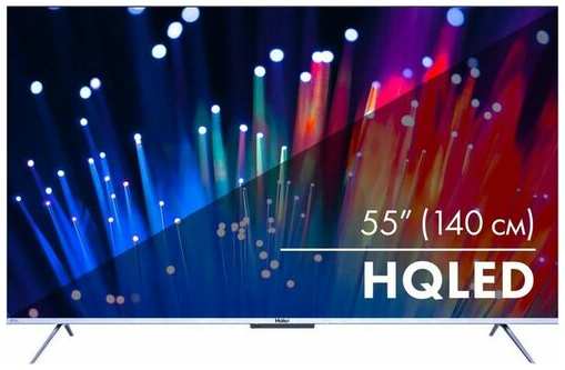 Телевизор Haier SMART TV S3, 55″, 3840x2160, DVB-T2/C/S2, HDMI 4, USB 2, Smart TV