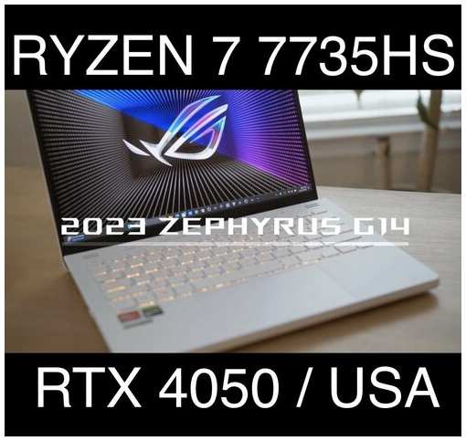 Asus ROG Zephyrus G14 Ryzen 7 7735HS / RTX 4050 / 2.5K 165HZ / 16GB / 512GB 19846384640488