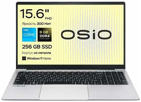 Ноутбук OSiO FocusLine F150i-004/15.6″/Core i3-1215U/8/256/Win