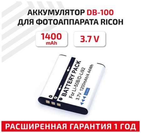 Batme Аккумулятор (АКБ, аккумуляторная батарея) D-Li92 для фото и видеокамер Ricoh CX, Olympus, Panasonic HX-WA, 3.7В, 1400мАч, Li-Ion