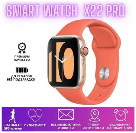 Apple Смарт часы 7 серии умные мужские женские детские Smart Watch 7 Pro для iphone android 19846402313690