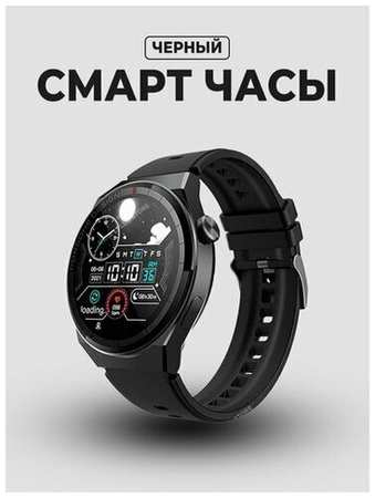 OEM Умные часы Smart Watch X5 PRO часы мужские, подростковые Смарт часы фитнес браслет спортивный Часы телефон наручные, смартфон 19846402929863