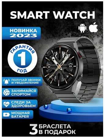 Смарт тайм Смарт часы DT3 MAX Ultra, серый 19846403441541