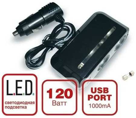 Разветвитель прикуривателя (двойник с USB) AVS CS212U со светодиодной подсветкой 19846404438556
