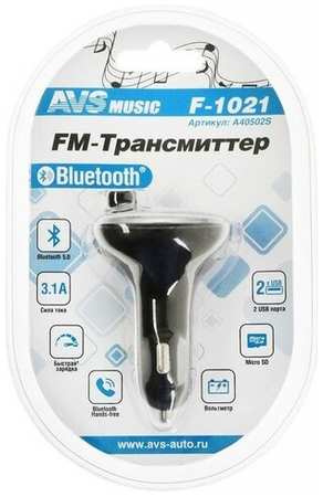 FM-трансмиттер AVS F-1021 LED-дисплей/2 x USB/MicroSD/Bluetooth/Hands-free 19846404823953