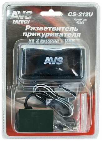 Разветвитель прикуривателя AVS 12В/24В на 2 выхода и USB CS212U со светодиодной подсветкой
