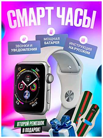 TWS Умные часы LK8 SE Smart Watch 8 Series 45 MM, Cмарт-часы 2023, iOS, Android, 2 ремешка, Bluetooth звонки, Уведомления, Золотистый, WinStreak 19846405109060