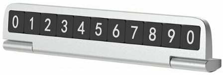 Парковочный номер Momax MoVe Dashboard Number Display - Серебристый (CR7S) 19846405293069