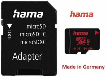 Карта памяти HAMA 00213115 MicroSD UHC-1 Class10 64 GB 19846406260884