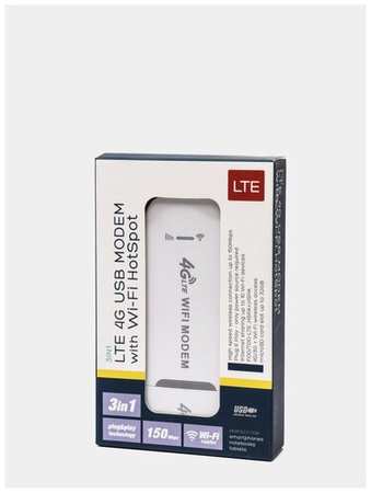 Plug&play tehnology Модем 4G LTE WI-Fi Роутер для любого оператора 19846406853698
