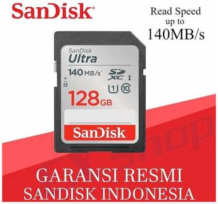 Карта памяти SanDisk Ultra SDXC 128 ГБ Class 10, UHS-I, R/W 150 МБ/с 19846407024642