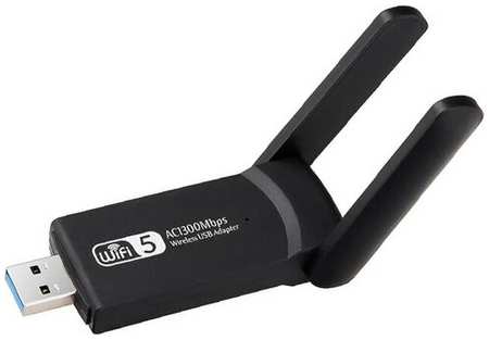 Беспроводной адаптер WiFi 5 Dual Band 1300Mbps USB 3.0 19846407030536