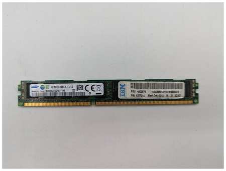 IBM|Samsung Модуль памяти M392B5273DH0-YH9, 46C0576, 43X5314, DDR3L, 4 Гб для сервера ОЕМ 19846407934154