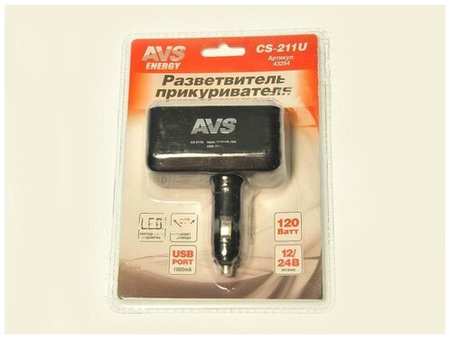 Разветвитель прикуривателя на 2 гнезда и USB CS211U ″AVS″