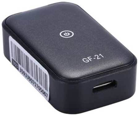 GiroOne GF21 Mini GPS трекер для отслеживания в реальном времени 19846409848660